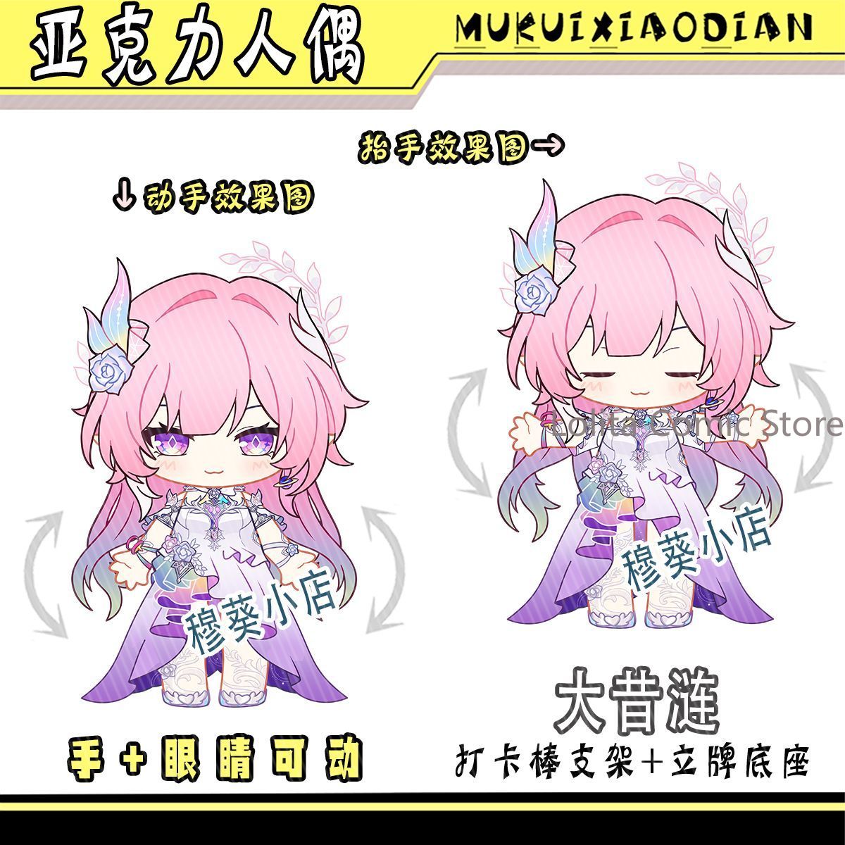 Photo Acrylic Block - Honkai: Star Rail Merchandise Buatan Penggemar,