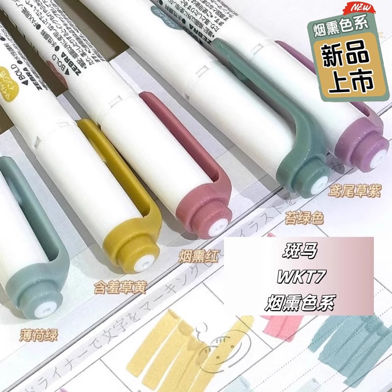 Spidol Stabilo Mildliner Zebra - Zebra Pen Mildliner ulasan dan harga