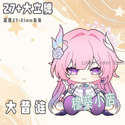 Honkai: Star Rail Merchandise  - Photo Acrylic Block ulasan dan harga
