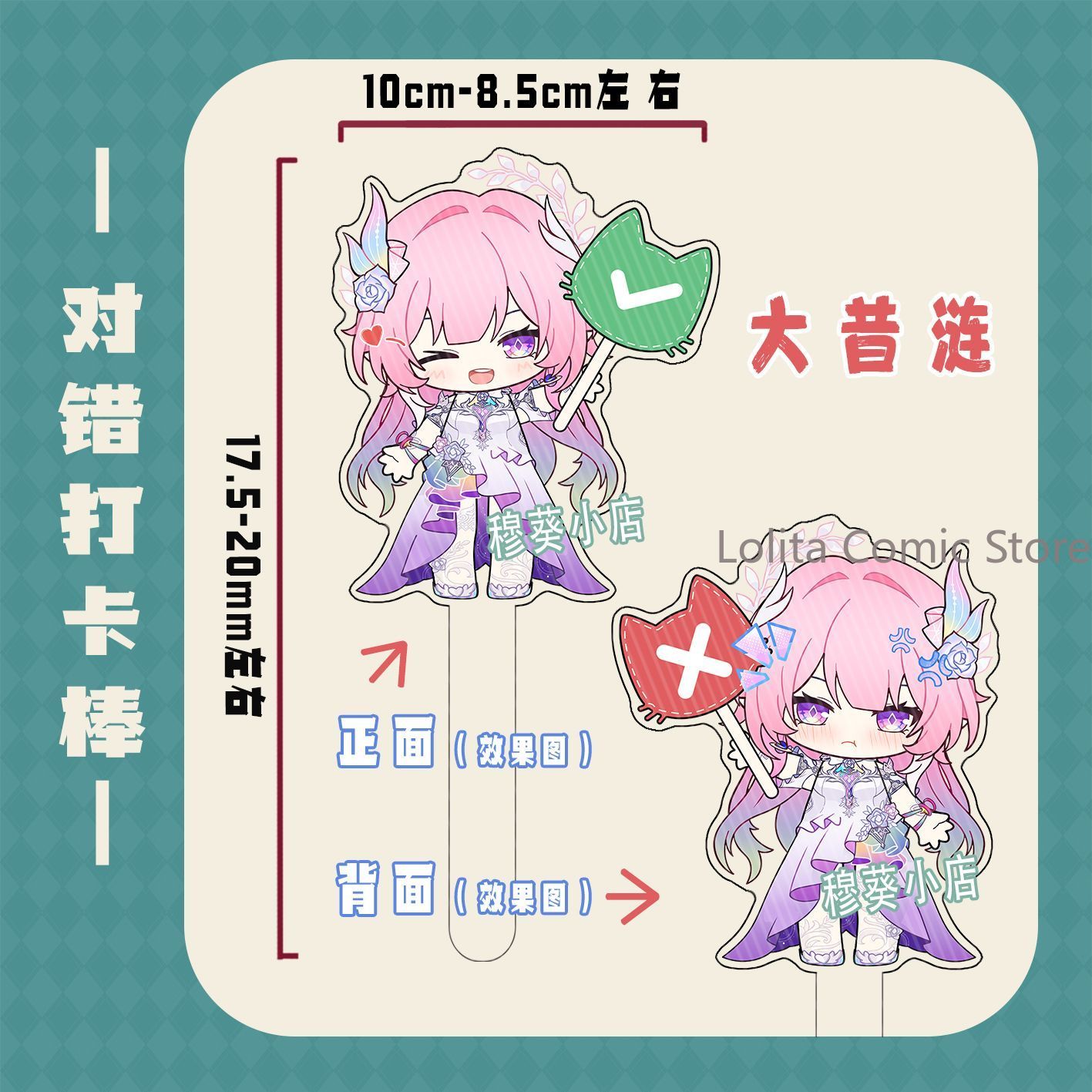 Honkai: Star Rail Merchandise  - Photo Acrylic Block ulasan dan harga