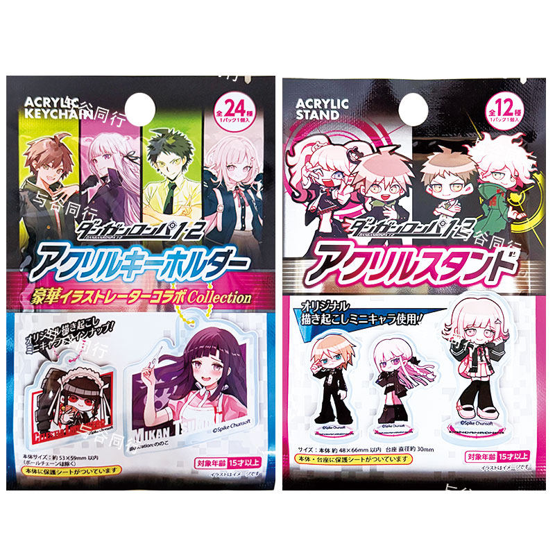 Spike Chunsoft Danganronpa 1 2 - Button Badge Blank ulasan dan harga